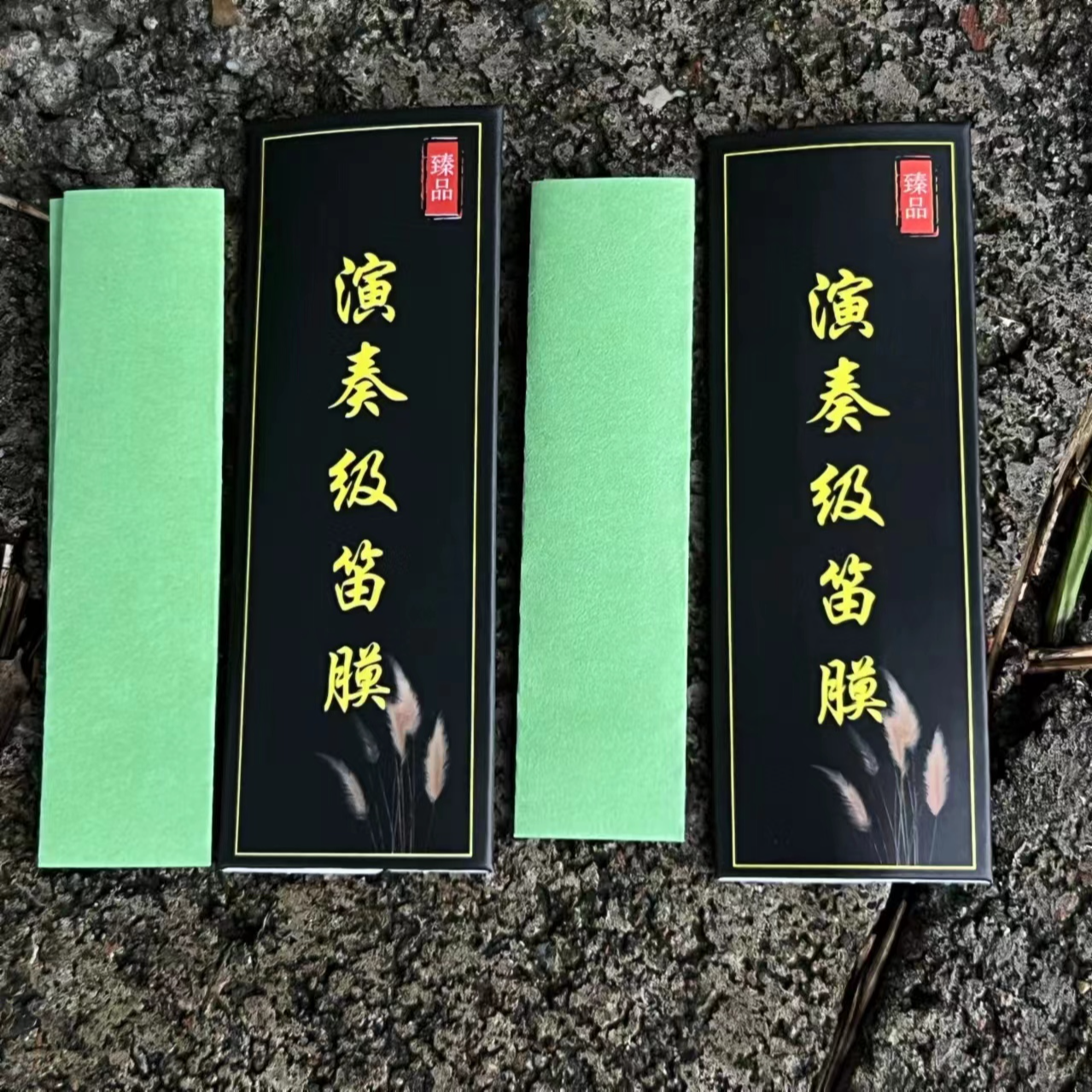 秦盛笛箫【臻品】高级演奏级笛膜1包5条15公分长薄透亮韧性好音色佳