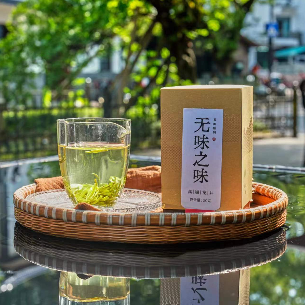【无味之味】2025明前特级手工钱塘龙井50克装【拆封不支持退货】