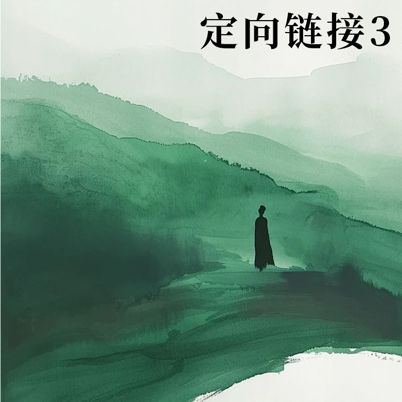 红星【定向链接3】产品/链接 宣纸 69*138棉料料半 2015年100张