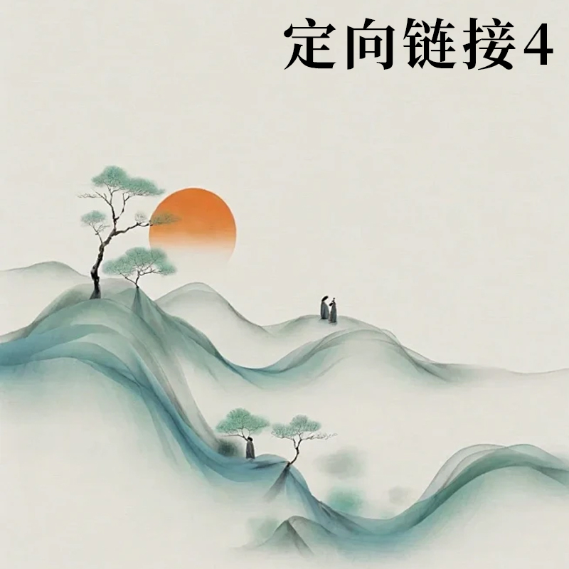 红星【定向链接4】一品长锋羊毫宣笔