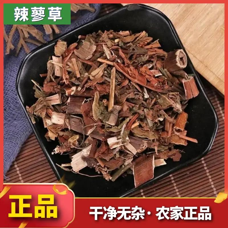 辣廖草500g自晒当季新货干品白花辣辣马蓼辣椒草酒曲材料无硫