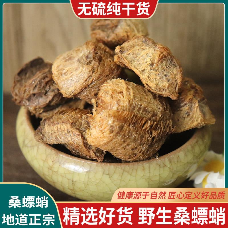 桑螵蛸桑螵蛸干桑螵蛸螳螂子刀螂 螳螂蛋可打熟桑螵蛸