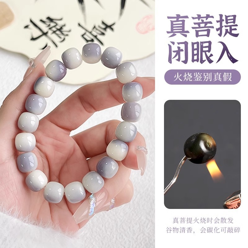 白玉菩提根手串盘玩绕指柔女学生文玩串珠菩提手串