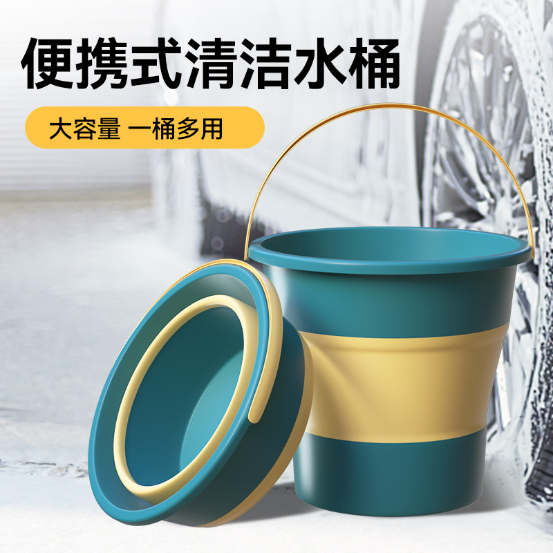 可折叠便携式钓鱼折叠水桶圆桶水桶清洁水桶收缩车载储水桶多功能