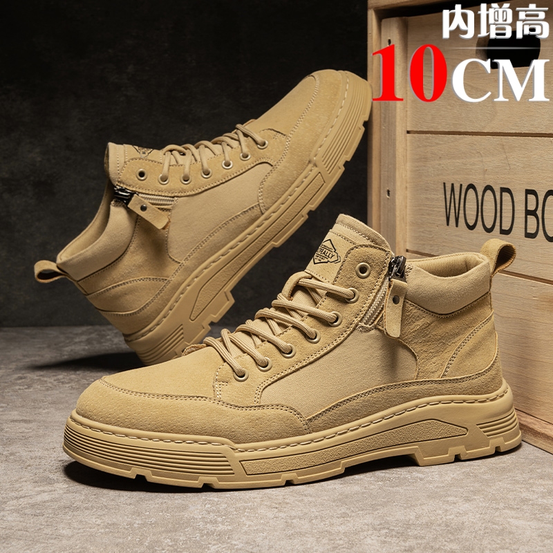 秋季耐磨马丁靴男高帮休闲沙漠工装鞋男士休闲隐形内增高男鞋10cm