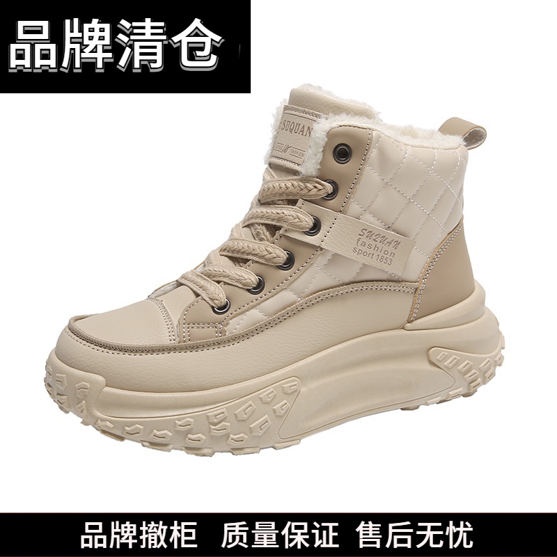 DFN/迖芺妮女鞋时尚雪地靴女短靴冬季新款棉鞋韩版百搭高帮老爹