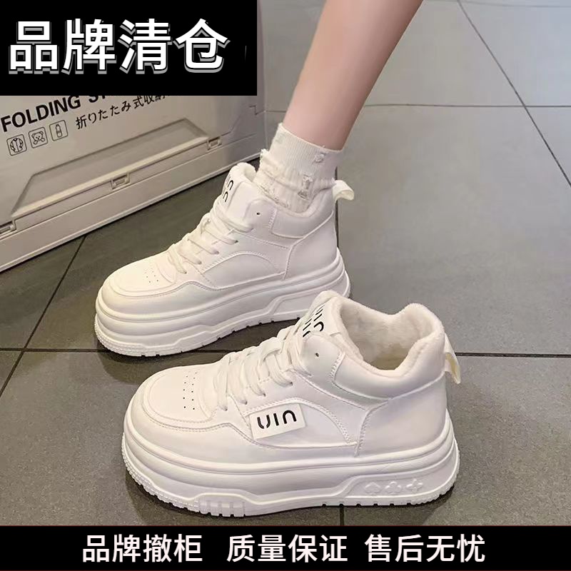 DFN/迖芺妮女鞋高帮小白鞋女厚底2023秋冬新款百搭爆款真皮运动