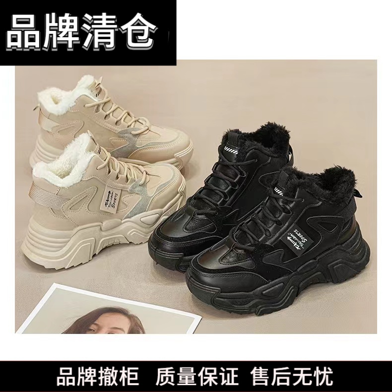 DFN/迖芺妮女鞋雪地靴棉鞋女冬季新款加绒加厚高帮老爹鞋保暖防