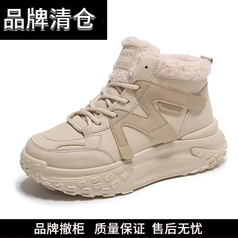 DFN/迖芺妮女鞋网红加厚加绒老爹鞋女冬季新款运动跑步休闲厚底