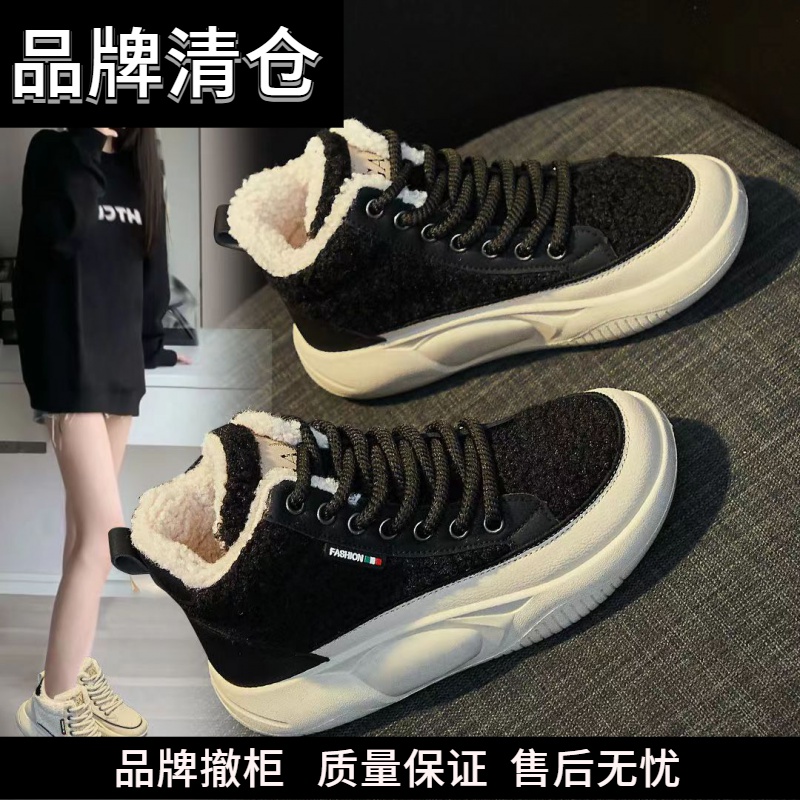 DFN/迖芺妮女鞋保暖高帮小白鞋女2023年冬新款加绒加厚板鞋厚底