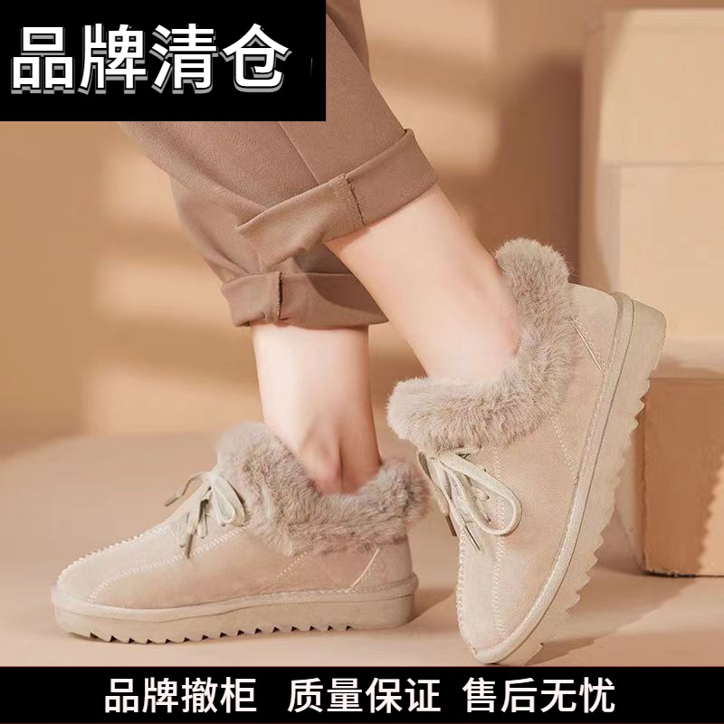 DFN/迖芺妮女鞋獭兔毛真皮雪地靴女款加厚平底防滑棉鞋女冬加绒