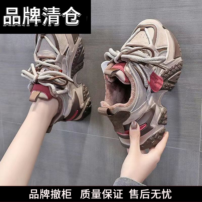 DFN/迖芺妮女鞋老爹鞋女超火2023秋冬款加绒休闲鞋厚底小个子内