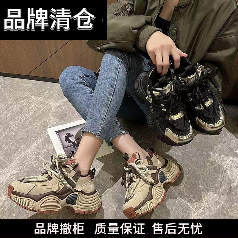 DFN/迖芺妮女鞋增高老爹鞋女厚底炸街2023秋季新款增高休闲百搭