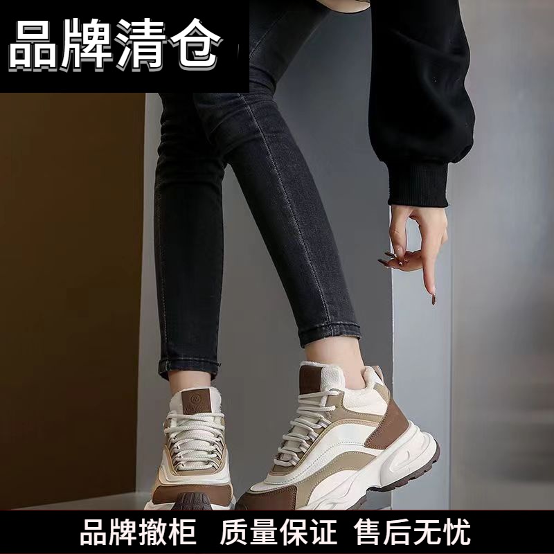 DFN/迖芺妮女鞋加绒老爹鞋女皮面防水加厚保暖厚底防滑黑白时尚