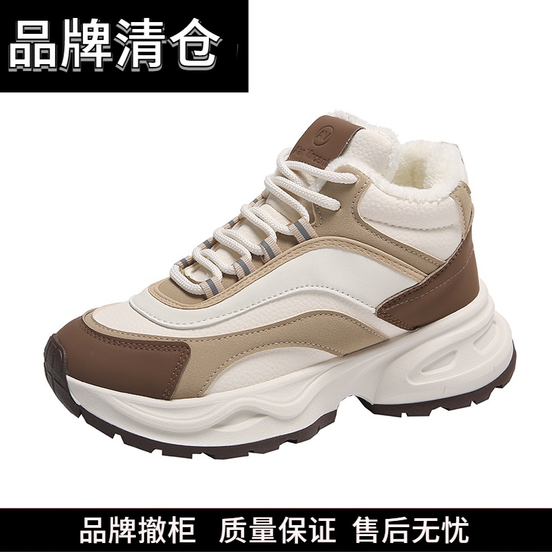 DFN/迖芺妮女鞋加绒棉鞋女鞋冬季新款时尚老爹鞋加厚保暖厚底运