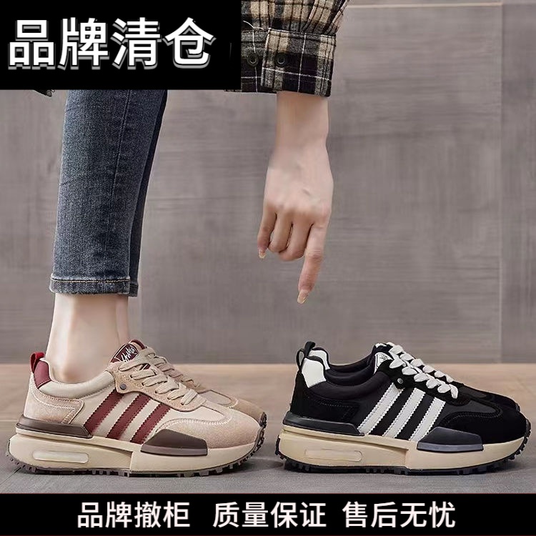 DFN/迖芺妮女鞋女款复古德训鞋2023秋季新款厚底板鞋运动百搭老