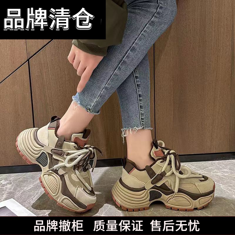 DFN/迖芺妮女鞋百搭老爹鞋女2023秋冬新款小个子增高舒适休闲运