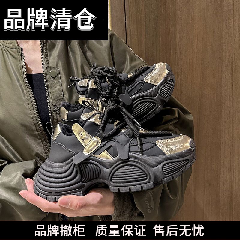 DFN/迖芺妮女鞋欧洲站增高老爹鞋女厚底炸街2023秋季新款增高休