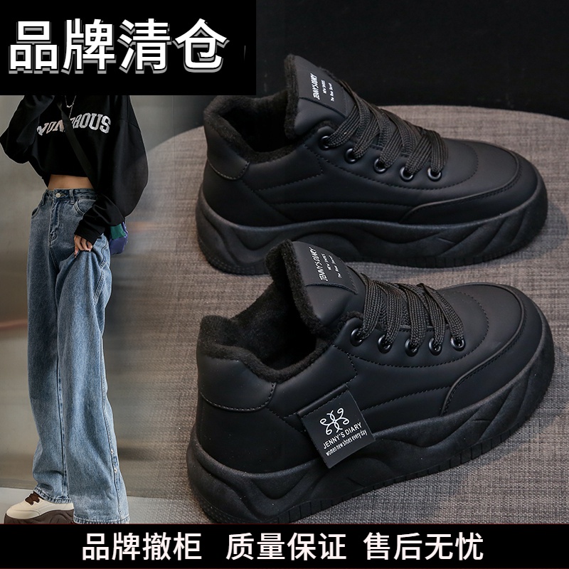 DFN/迖芺妮女鞋2023女鞋新款鞋女加绒棉鞋厚底轻便面包保暖百搭