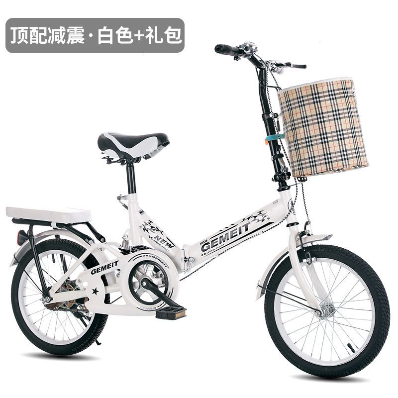 免安装折叠式自行车男女孩减震款成人男女学生校园通勤单车
