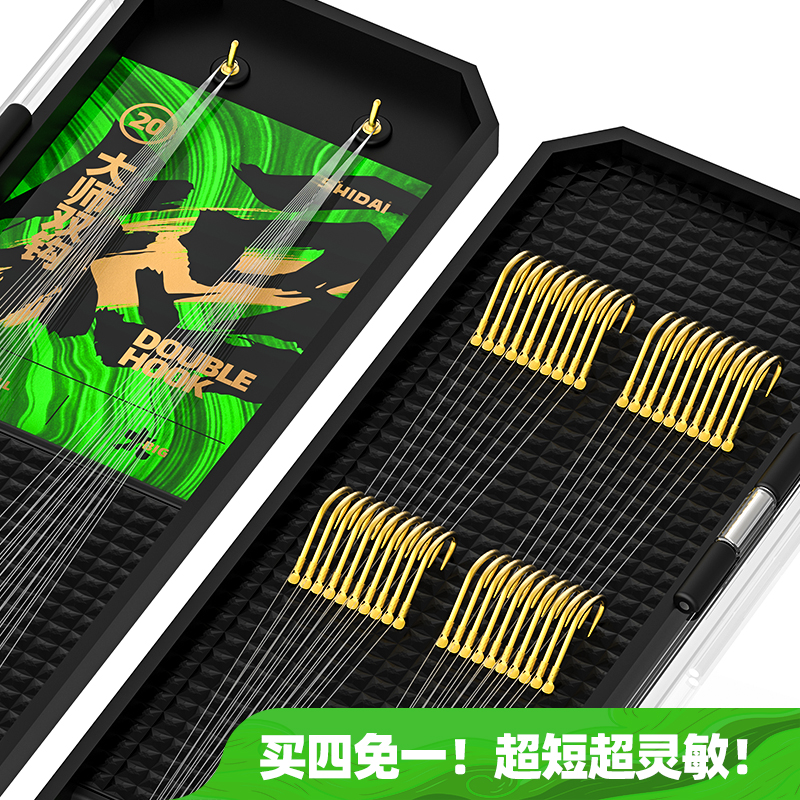 超短灵敏东丽成品子线25cm鱼钩鱼线金袖伊豆双钩渔具钓鱼鱼钩子线