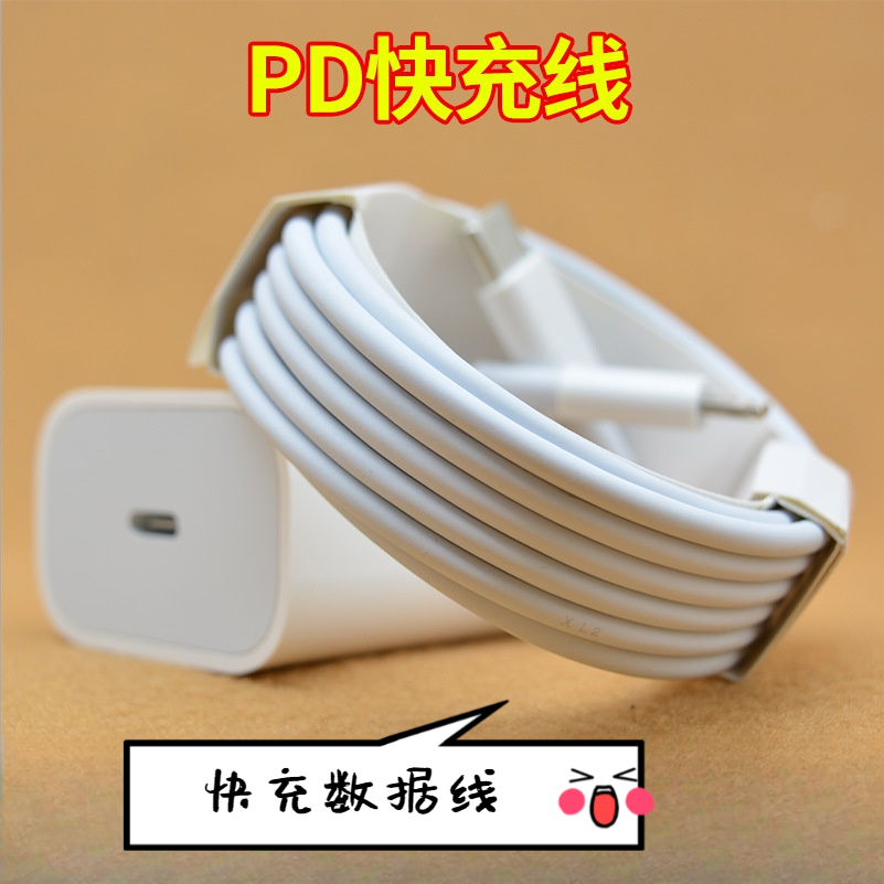 双Type-C快充数据线适用苹果15充电线手机pd快充通用快速双头