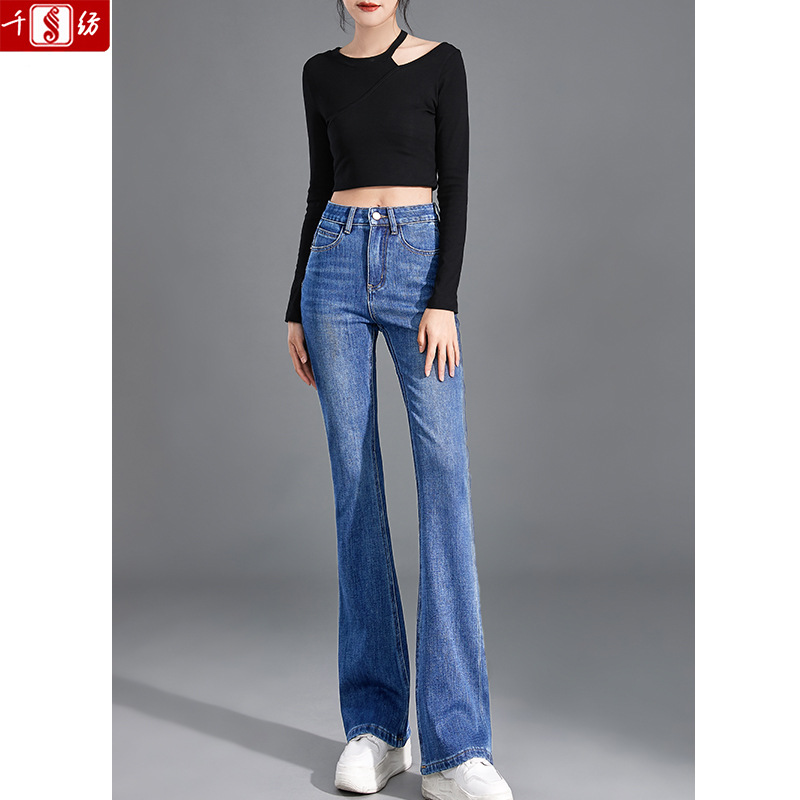喇叭裤女2025春季新款修身显瘦百搭紧身四面弹高腰牛仔微喇裤长裤
