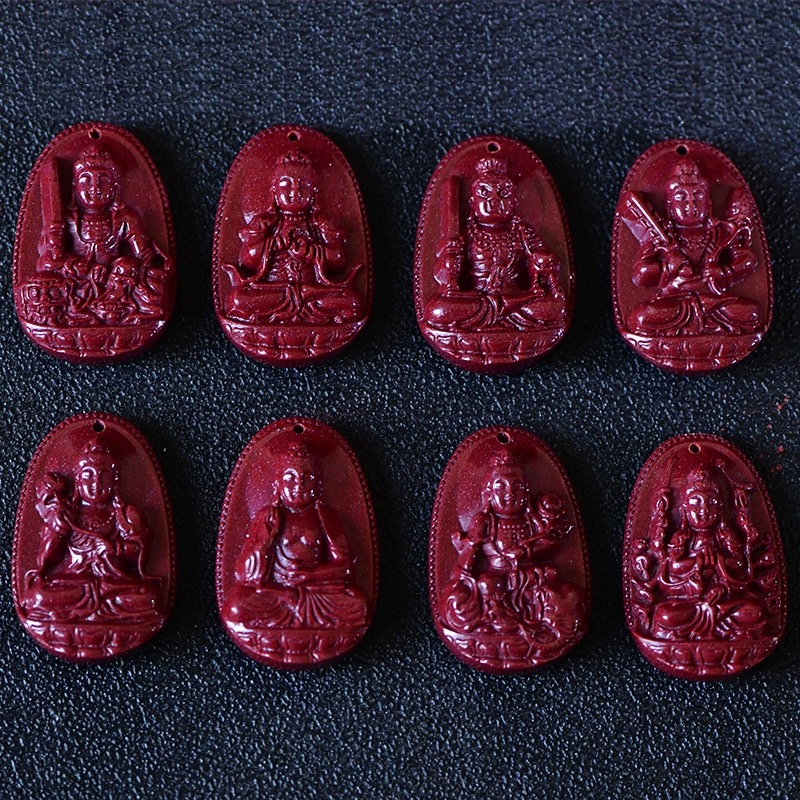 天然辰砂紫金砂12生肖（大号）经典款大大守么护朱砂吊坠