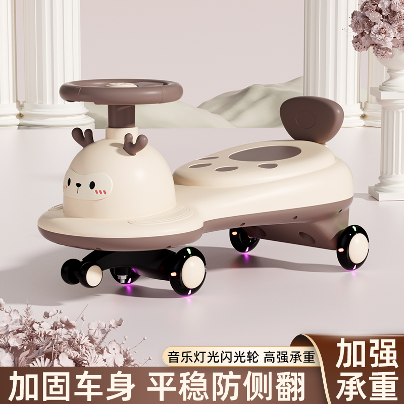 儿童扭扭车防侧翻男女孩四轮防摔摇摆车宝宝玩具车大人可坐带灯光