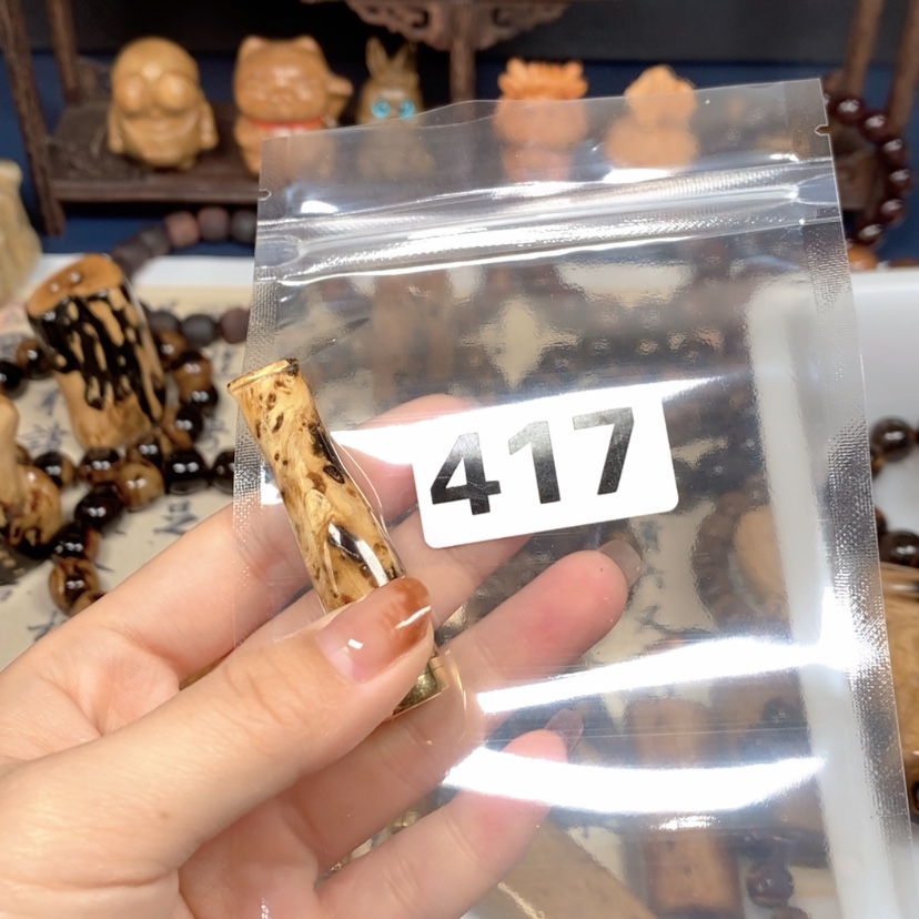 【闪购商品】417根雕海*