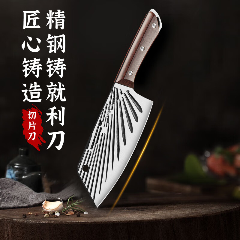 拜格/Bayco 不锈钢家用厨房用放射纹菜刀锋利切片刀切肉刀单把