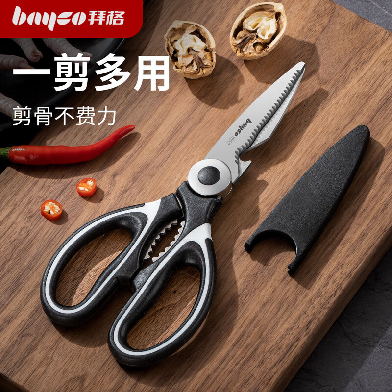 拜格/Bayco不锈钢多功能多用途家用厨房生活日常用鸡骨剪刀单把