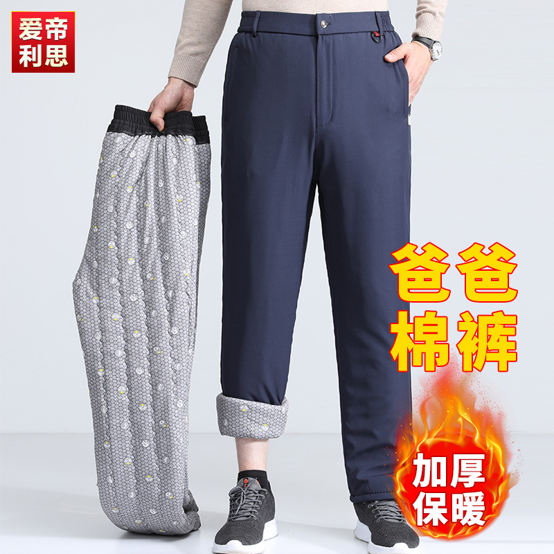爸爸冬季加绒加厚裤子男中老年男士休闲裤老人外穿棉裤宽松直筒