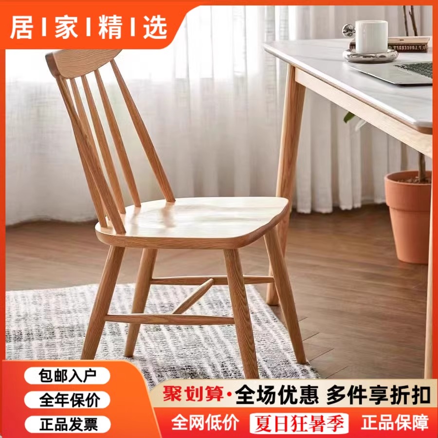 北欧实木餐椅家用餐厅斜靠背椅小户型简约休闲椅子日式原木电脑椅