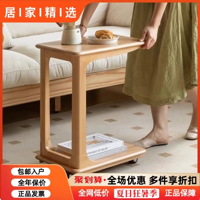 新款带轮实木边几茶几客厅移动沙发侧边桌茶几简约卧室床头小桌子