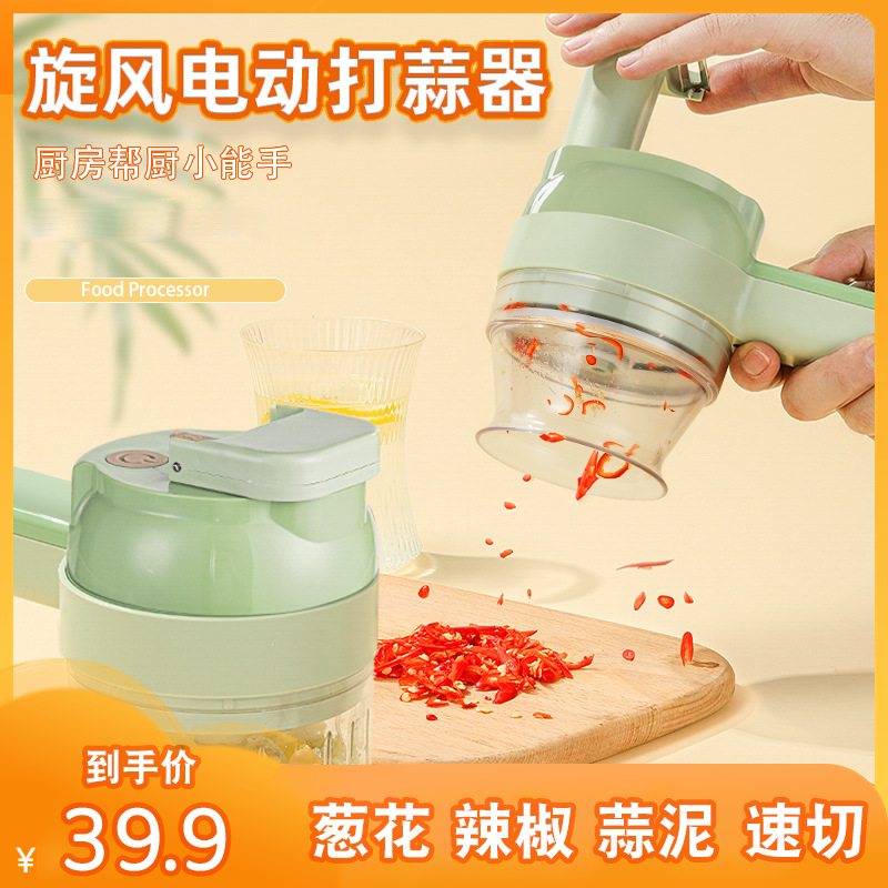 家用爆款加特林多功能切菜器料理机手持无线电动切片蒜蓉蒜泥神器