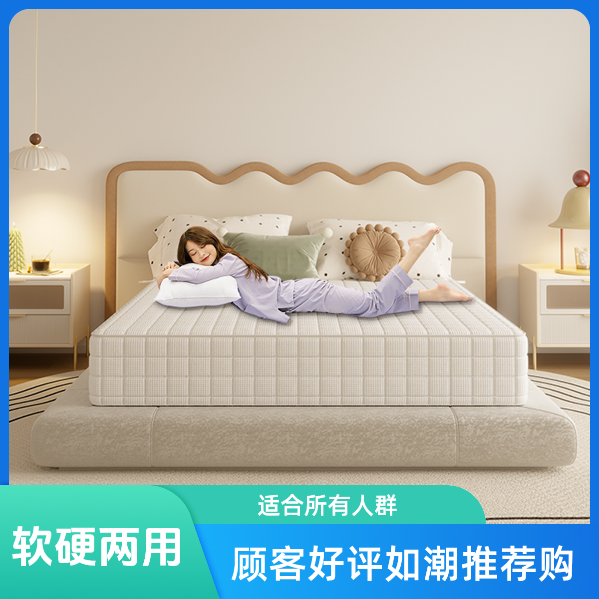 海马亦言两用记忆棉护脊透气加厚弹簧家用独立弹簧床垫海马床垫