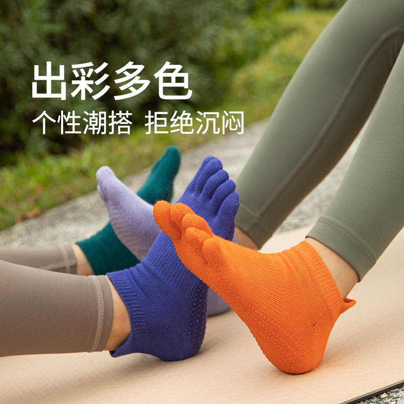 美愫瑜伽袜防滑健身运动学生袜子普拉提短款普拉提透气女士五指袜