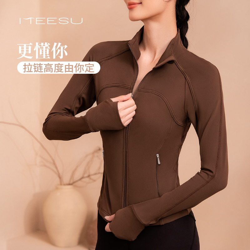 美愫瑜伽外套女长袖秋冬户外显瘦运动时尚立领防风磨毛普拉提夹克