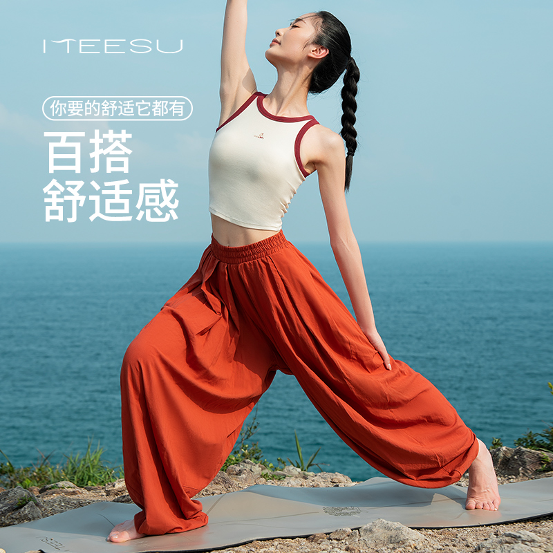 美愫瑜伽服套装女背心无袖夏季短款时尚修身轻薄瑜伽裤宽松灯笼裤