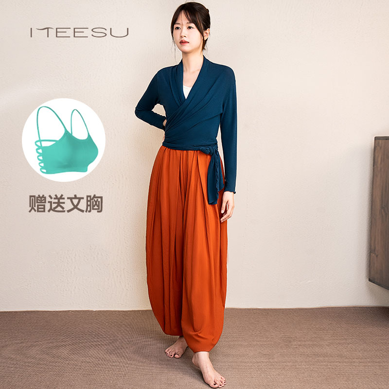 美愫瑜伽罩衫套装女绑带保暖秋冬休闲运动健身立领修身普拉提禅修