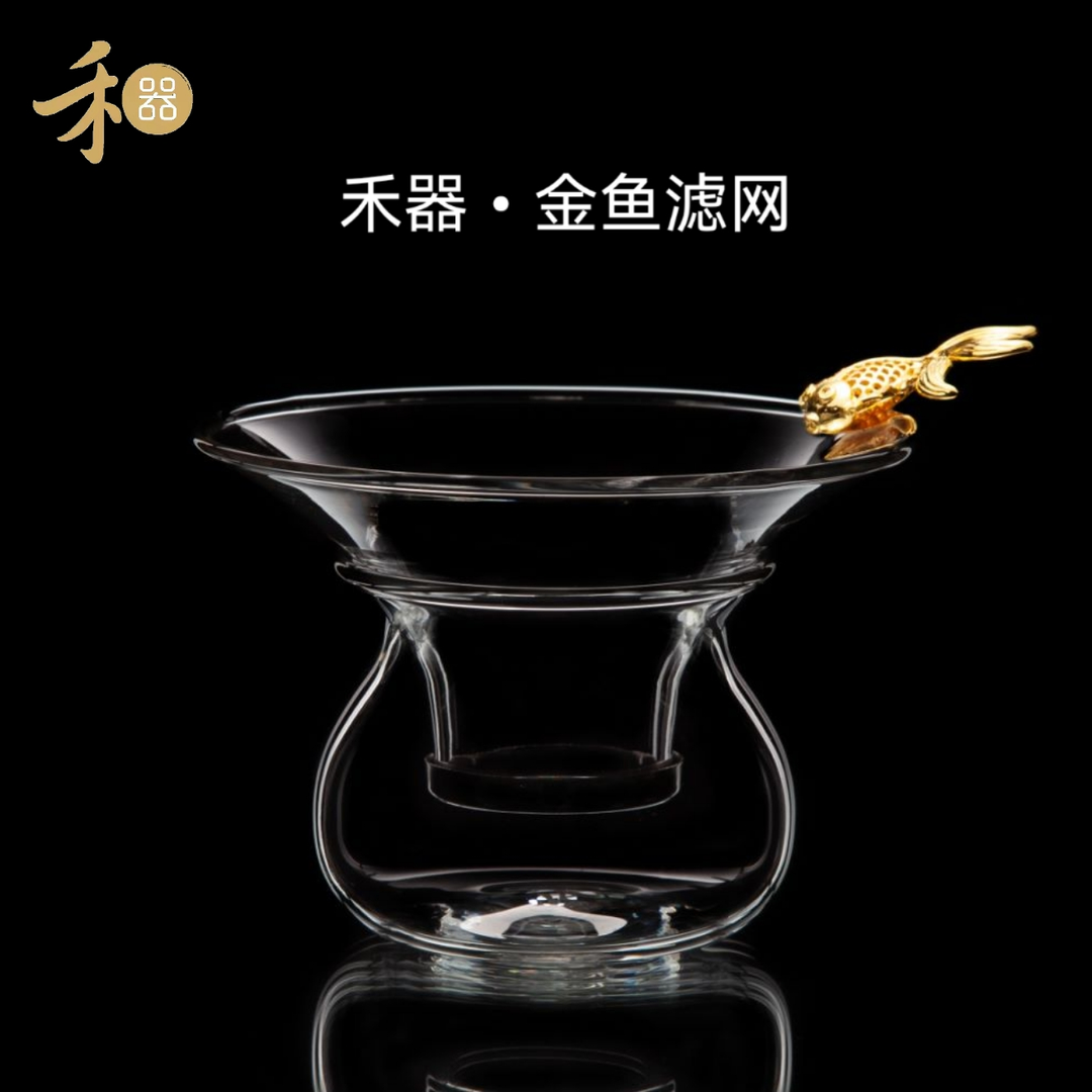 禾器金鱼银鱼茶滤 高档玻璃茶具 家用手工创意个性玻璃不锈钢滤网