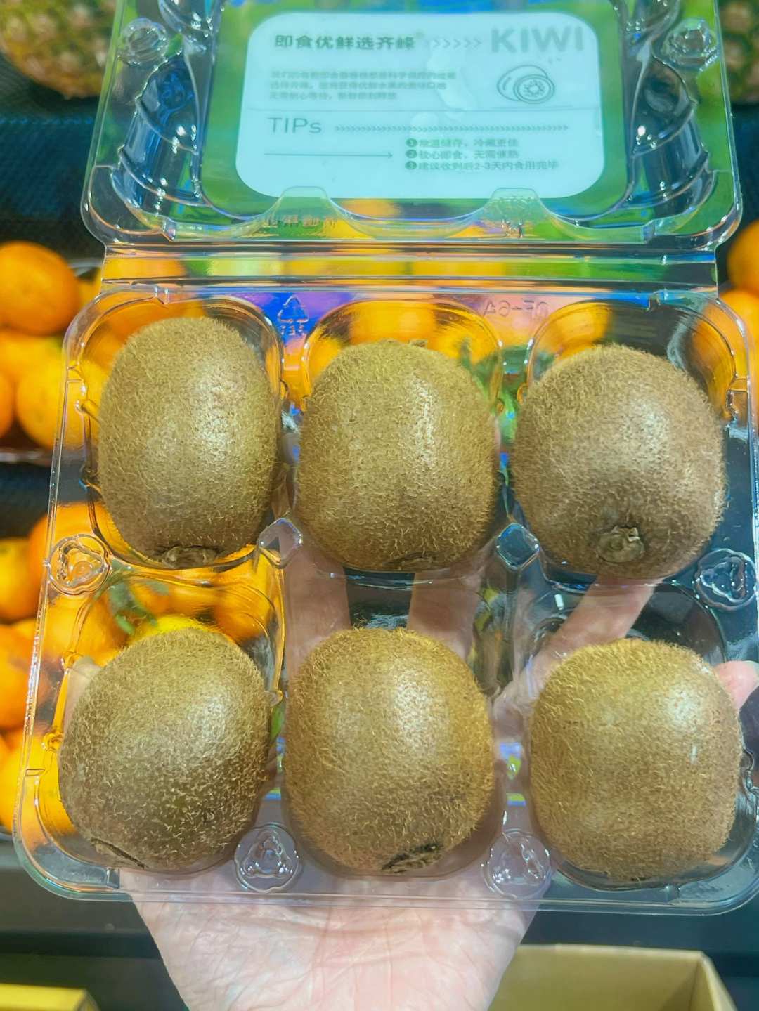 【即食猕猴桃】中果 6枚一盒