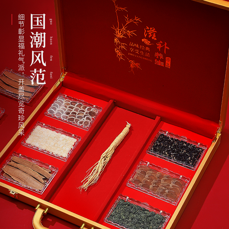 半山农 人参鹿茸西洋参片灵芝人参花红参片黑枸杞七拼礼盒  115克