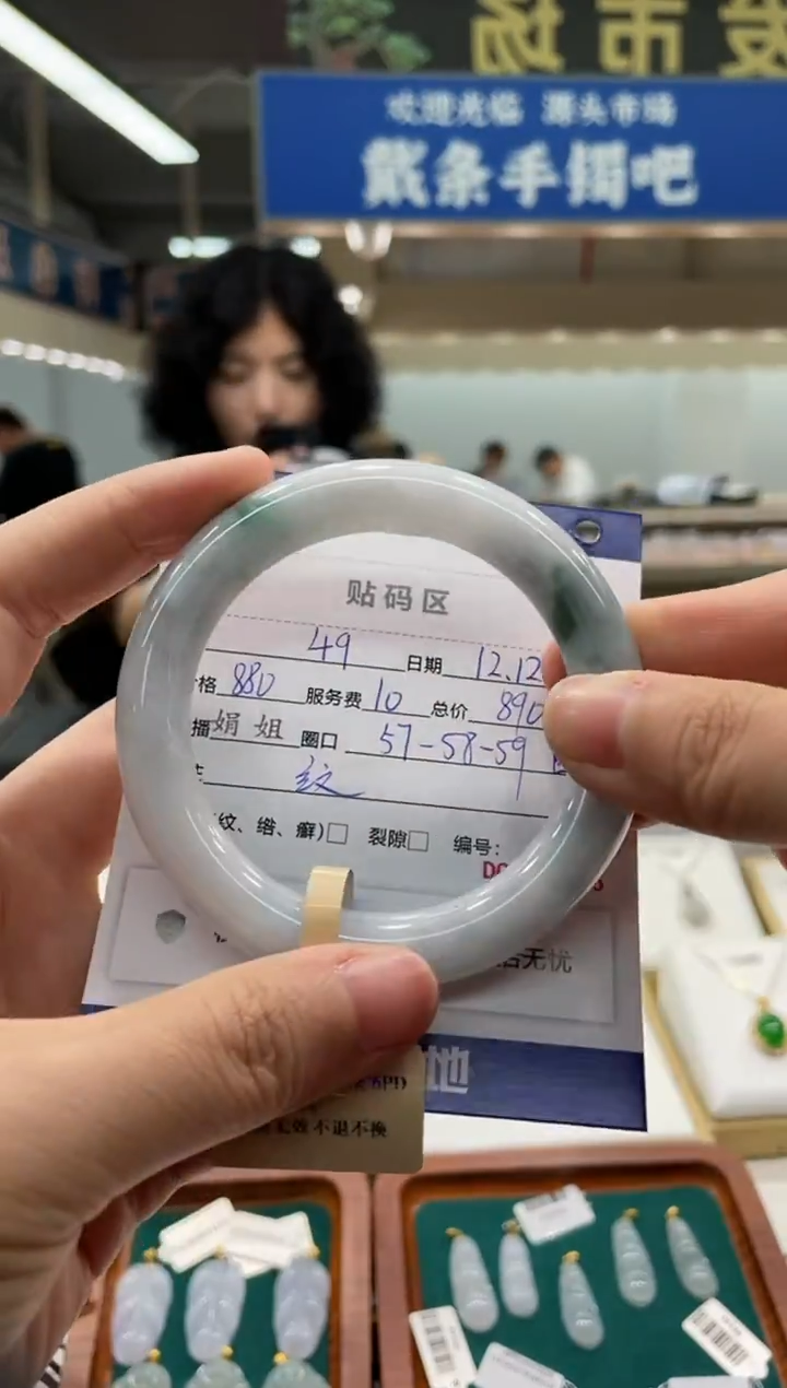 【闪购商品】翡翠手镯未镶嵌49
