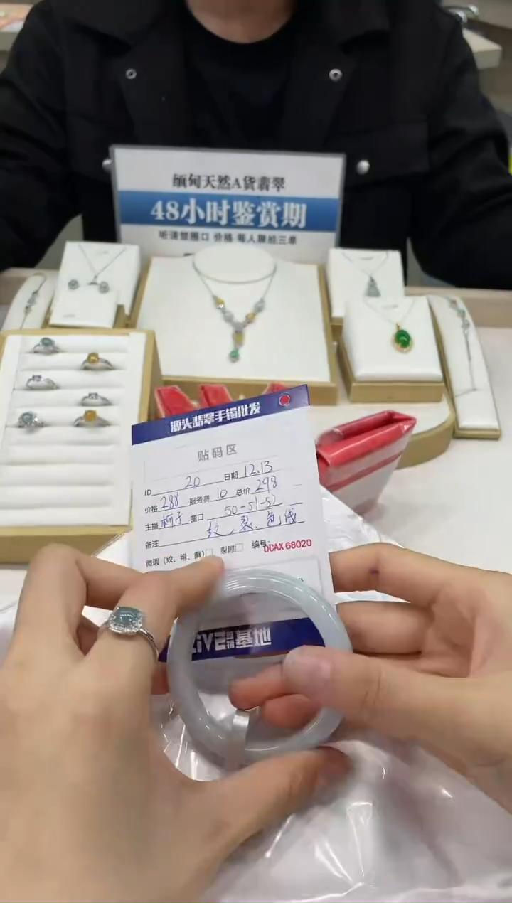 【闪购商品】翡翠手镯未镶嵌20