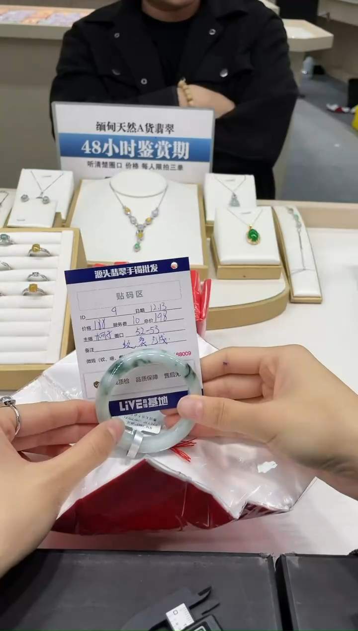 【闪购商品】翡翠手镯未镶嵌9