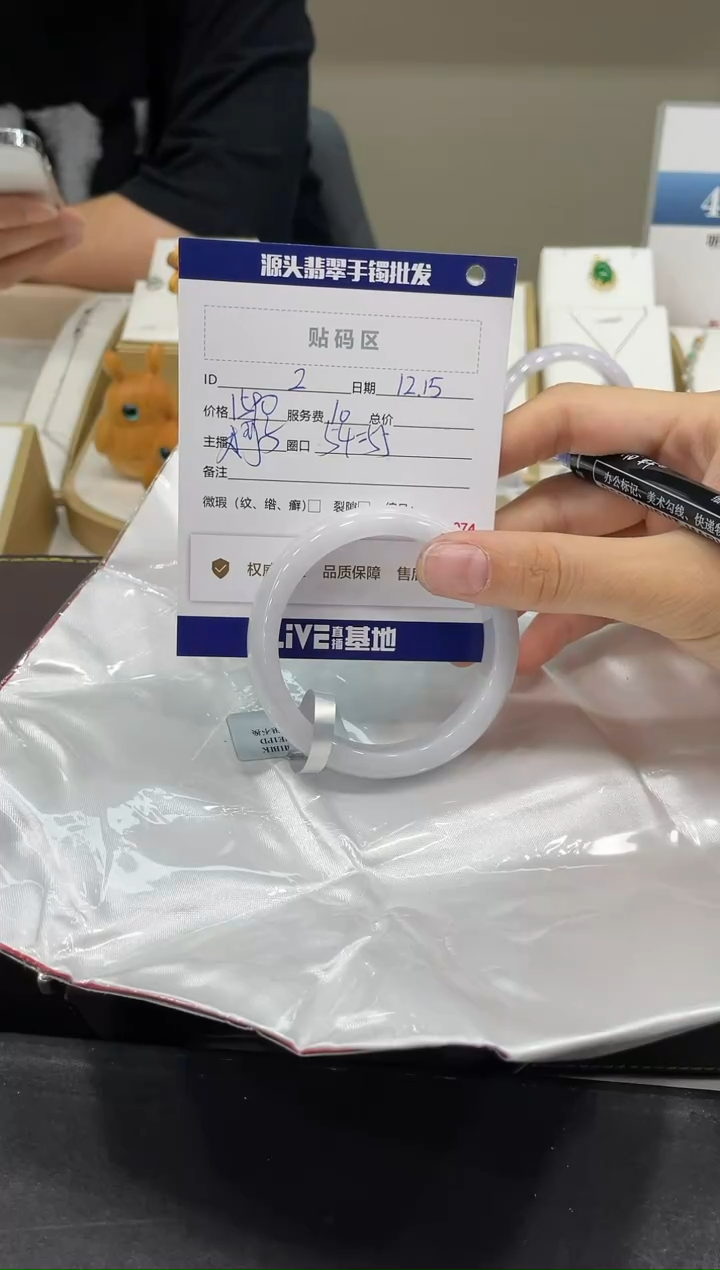 【闪购商品】翡翠手镯未镶嵌2