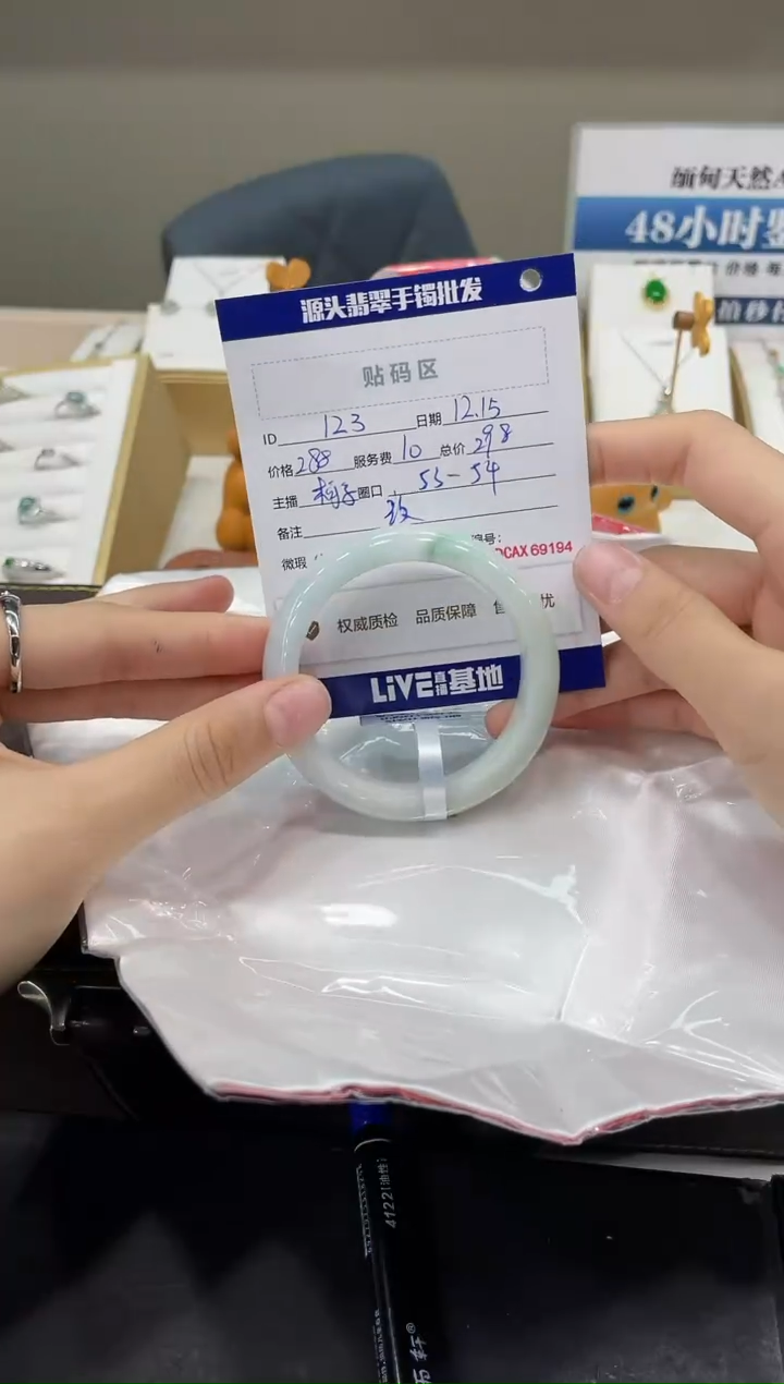 【闪购商品】翡翠手镯未镶嵌123