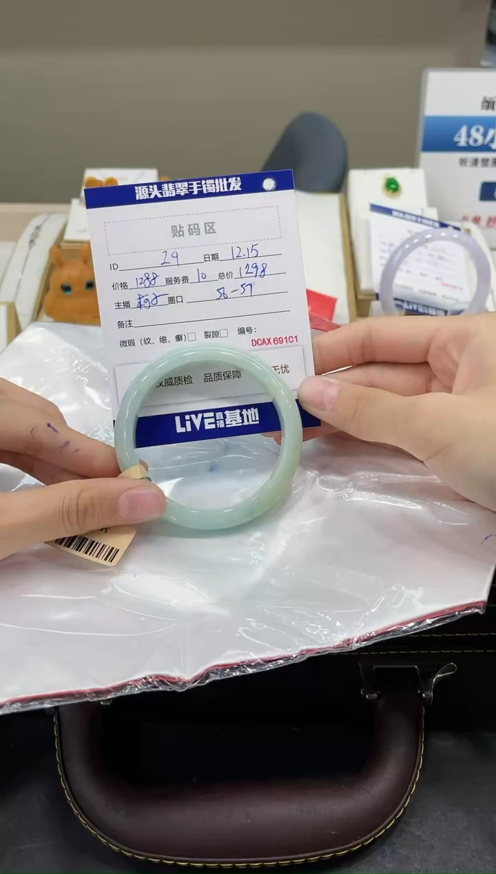 【闪购商品】翡翠手镯未镶嵌29